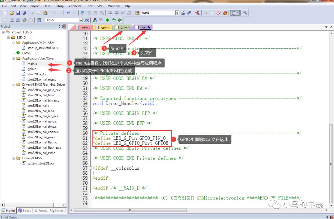 stm32cubemx