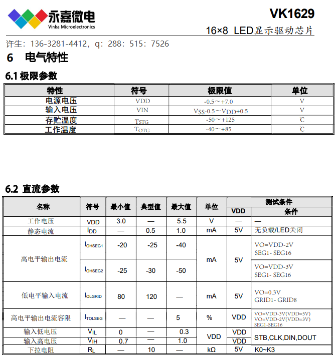 wKgaomStAC-ABmPKAAG7uwXHTSs484.png