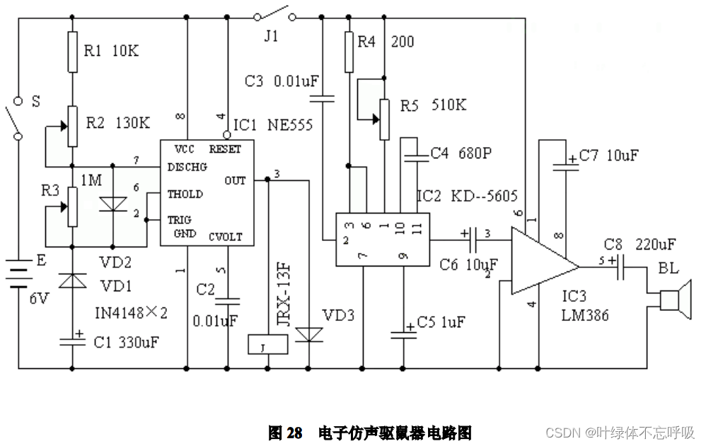 语音录放电路