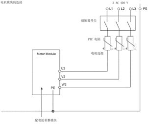 直流电源