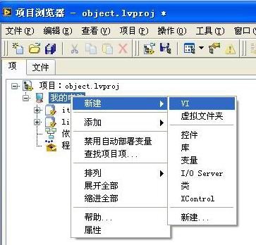 LabVIEW