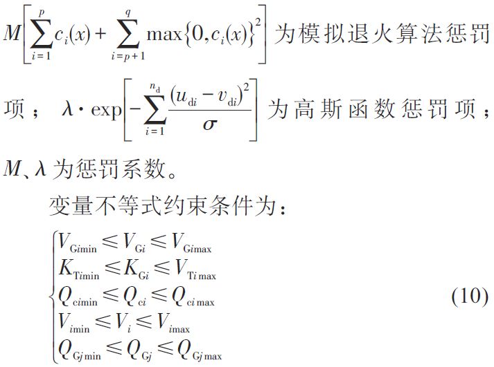 变压器