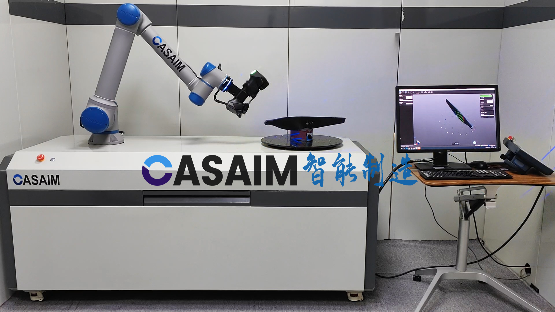 CASAIM与大疆达成全自动化测量技术合作，CASAIM IS全自动化蓝光测量仪实现无人机叶片全尺寸检测及质量控制