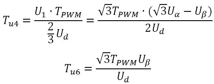 SVPWM控制