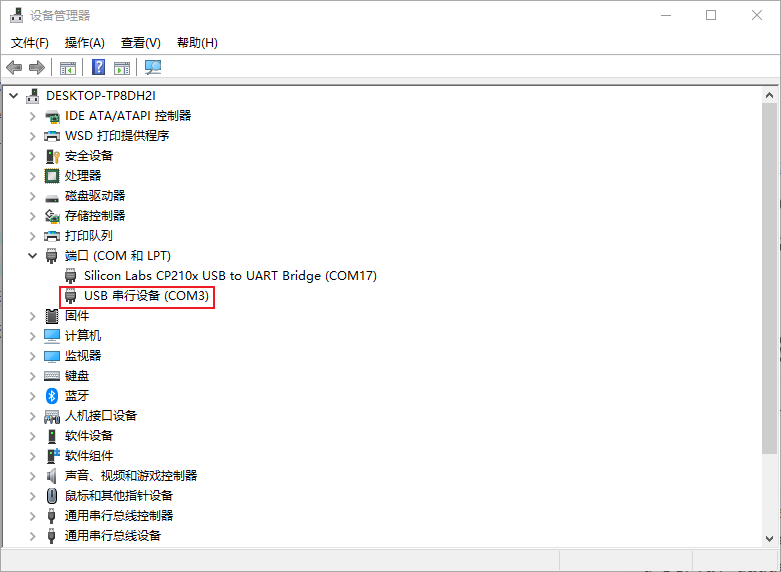 USB Gadget <b class='flag-5'>serial</b>应用实例（上）