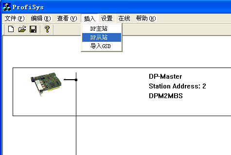 PROFIBUS