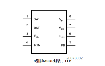 lm<b class='flag-5'>5007</b>引脚图，lm<b class='flag-5'>5007</b>应用电路图