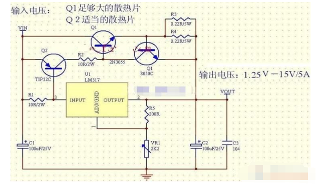 稳压器电路