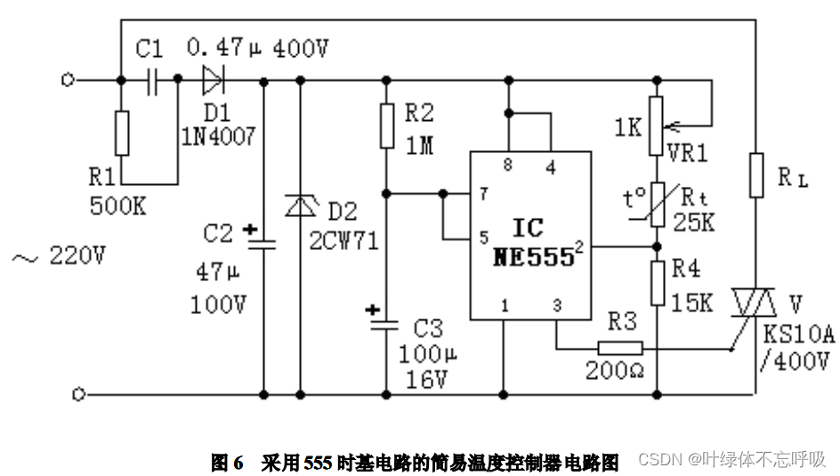 采用555时基电路的简易/自动温度控制器电路设计
