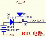RTC电池要不要串电阻？电阻阻值多少合适？