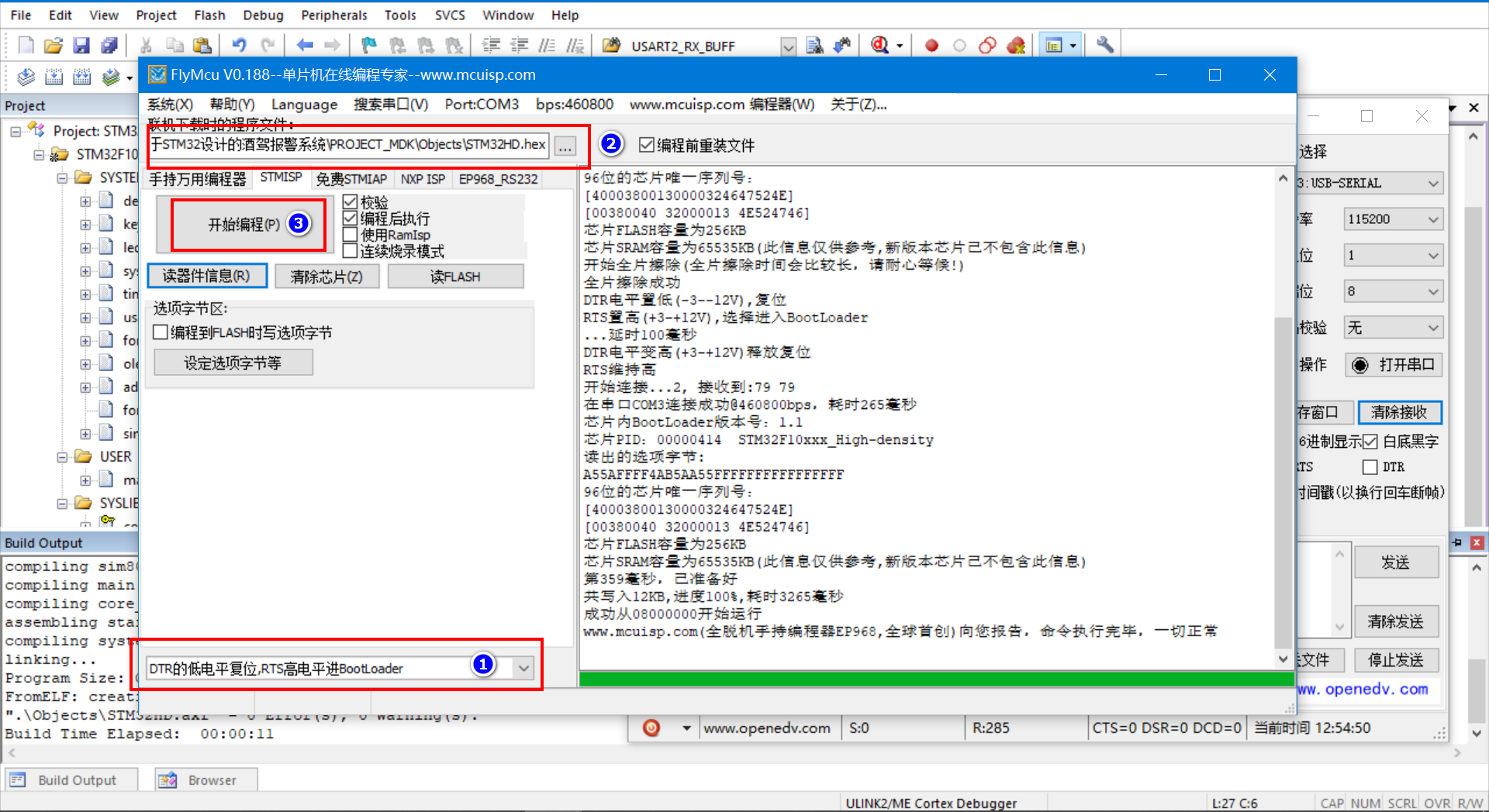 STM32