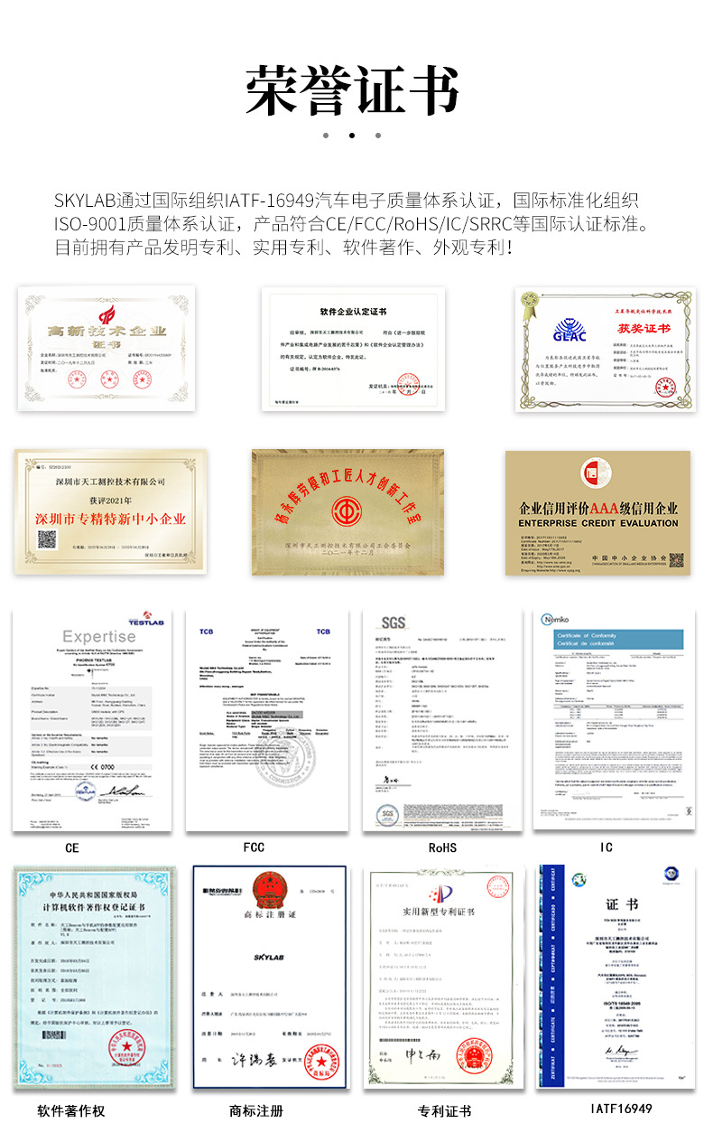 2022店鋪詳情頁psd通用模板——