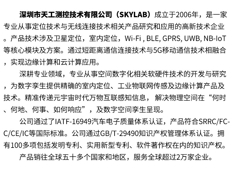 2022店鋪詳情頁psd通用模板——