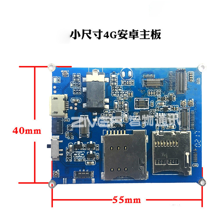 <b class='flag-5'>MTK</b>高通<b class='flag-5'>低功耗</b><b class='flag-5'>MINI</b>安卓<b class='flag-5'>主板</b>介绍