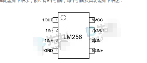 lm258n引脚功能说明，基于LM2585的DC/DC转换器电路图