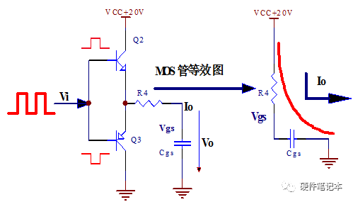 驱动电路