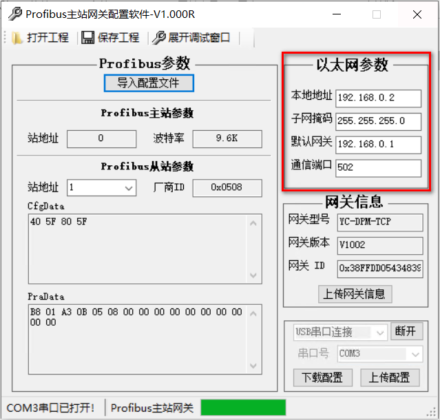 MODBUS