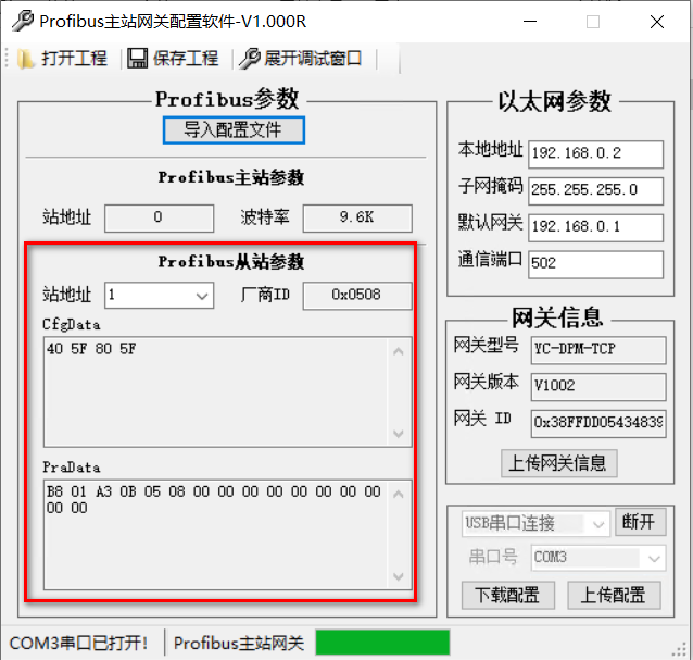 MODBUS