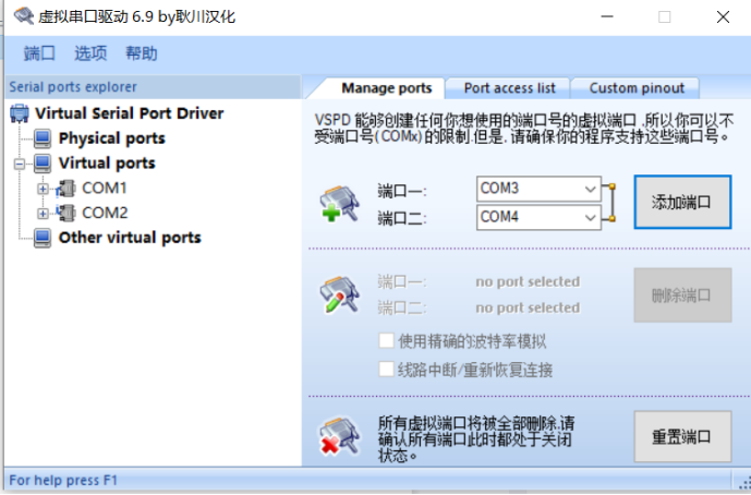 LabVIEW