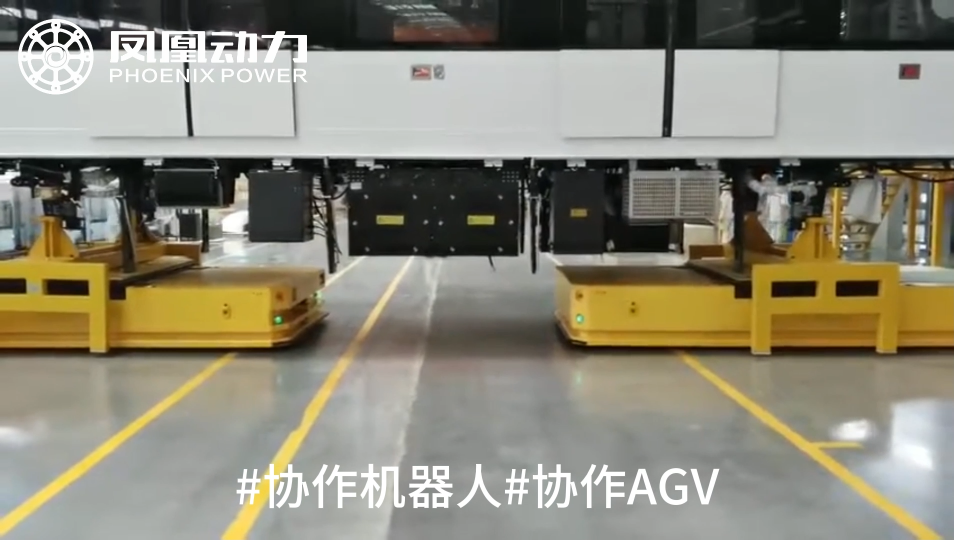 苏州凤凰动力-专业生产AGV驱动舵轮18年
# 协作机器人# 协作AGV#AGV舵轮 