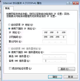 MODBUS