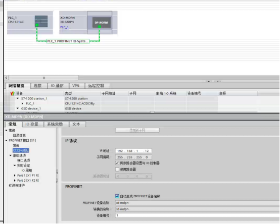 Profinet