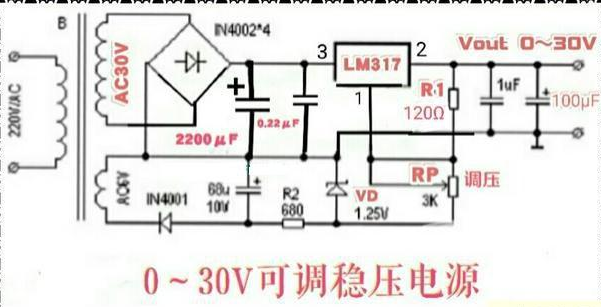 <b class='flag-5'>lm317</b>t<b class='flag-5'>制作</b>简单电路，<b class='flag-5'>制作</b>0-30V基于<b class='flag-5'>LM317</b>的可调稳压<b class='flag-5'>电源</b>电路