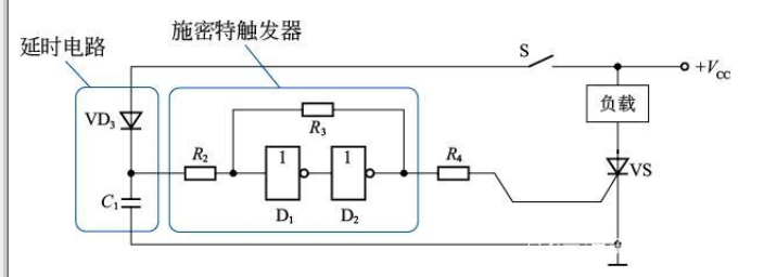 稳压器电路