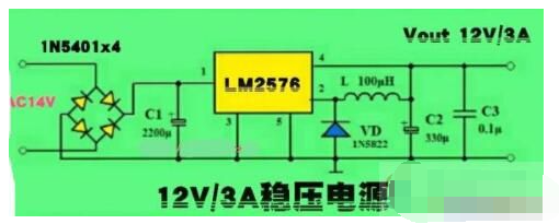 稳压器