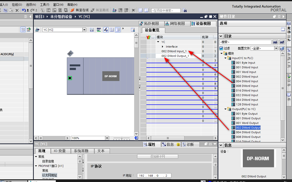 Profinet