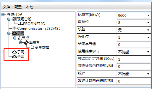 网线