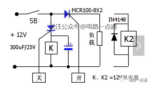 13例<b class='flag-5'>可控硅</b>控制电路制作方法 12v单向<b class='flag-5'>可控硅</b>触发电路图