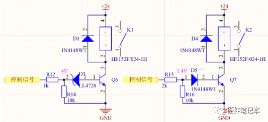 三极管