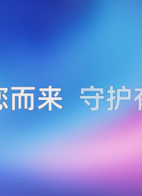 瑞隆源電子——上海慕尼黑電子展圓滿落幕# #電路知識 #電路原理 #pcb設計 