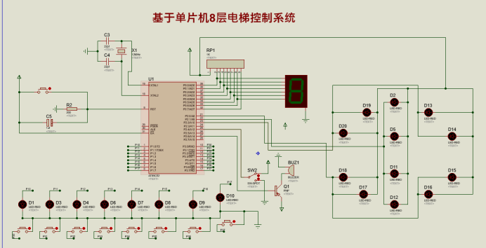 原理图