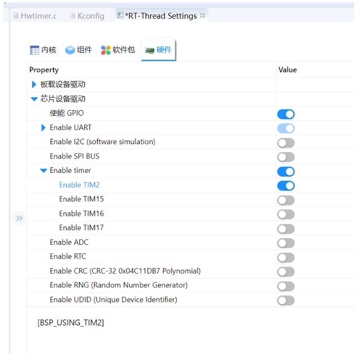 stm32cubemx