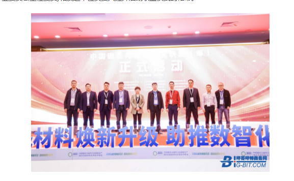 50+企业强强联合！中国磁元件产业联盟成立