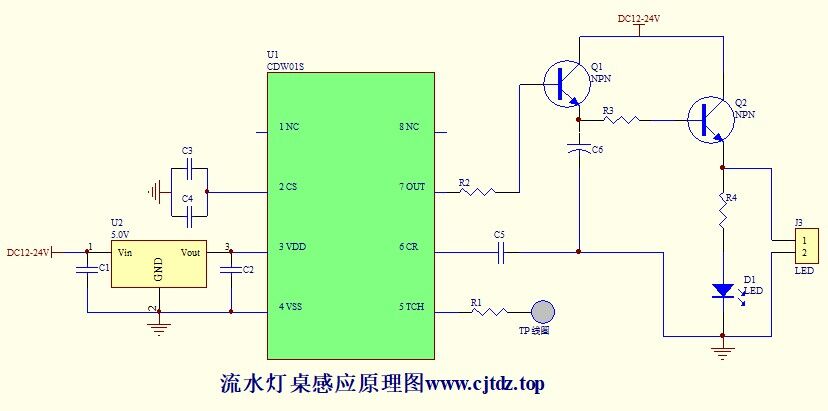 河流感应桌流水LED灯<b class='flag-5'>触摸</b>感应方案