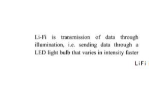 全面解析Li-Fi光通信技术（Li-Fi是什么意思？Li-Fi的工作原理 Li-Fi的优缺点）