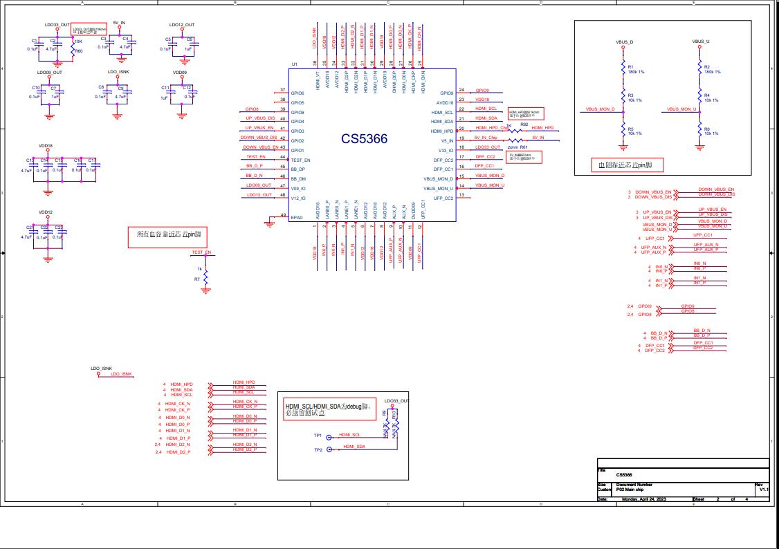 CS5366应用设计2lane TypeC转HDMI4K60HZ+PD+U3多功能扩展坞方案参考电路图