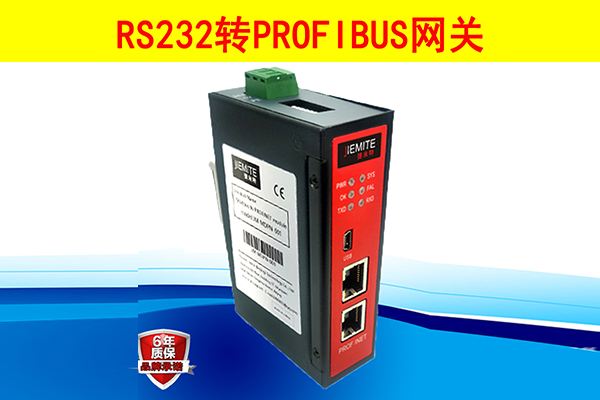 RS232