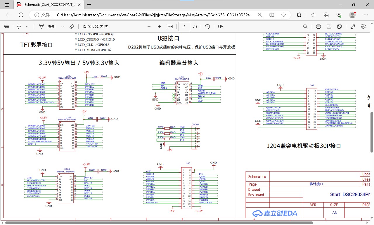 屏幕截图 2023-07-20 223502.jpg