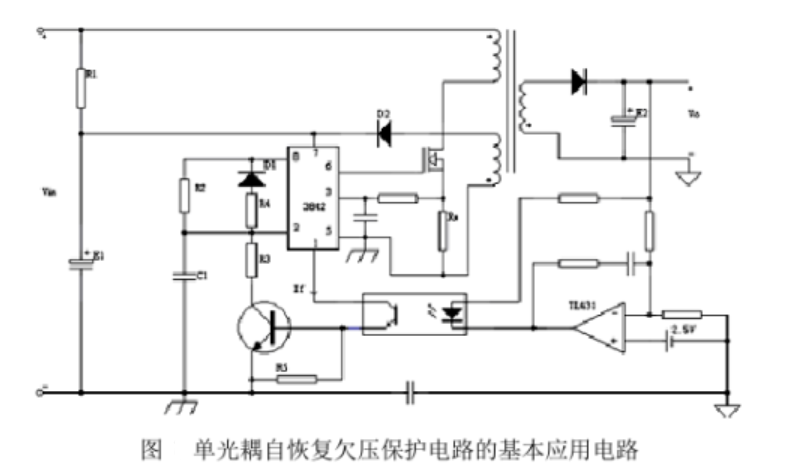 过欠压保护器