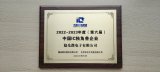 稳先微电子怎么样？稳先微实力获评“第六届中国IC独角兽企业”