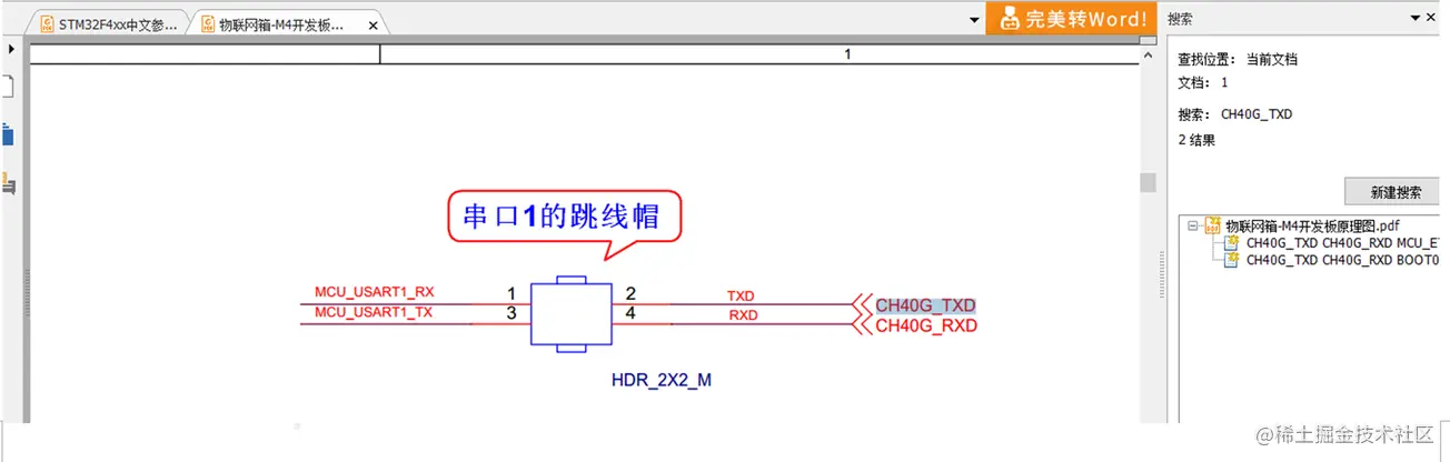 STM32F407