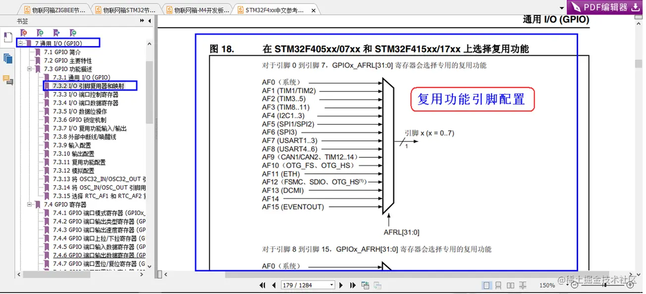 STM32F407