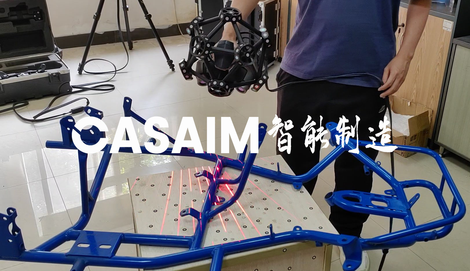 摩托车整车检测全尺寸测量3D扫描摩托车车架CASAIM三维扫描仪