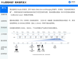 毫米波雷达的作用 毫米波雷达vs其他各类传感器哪个好