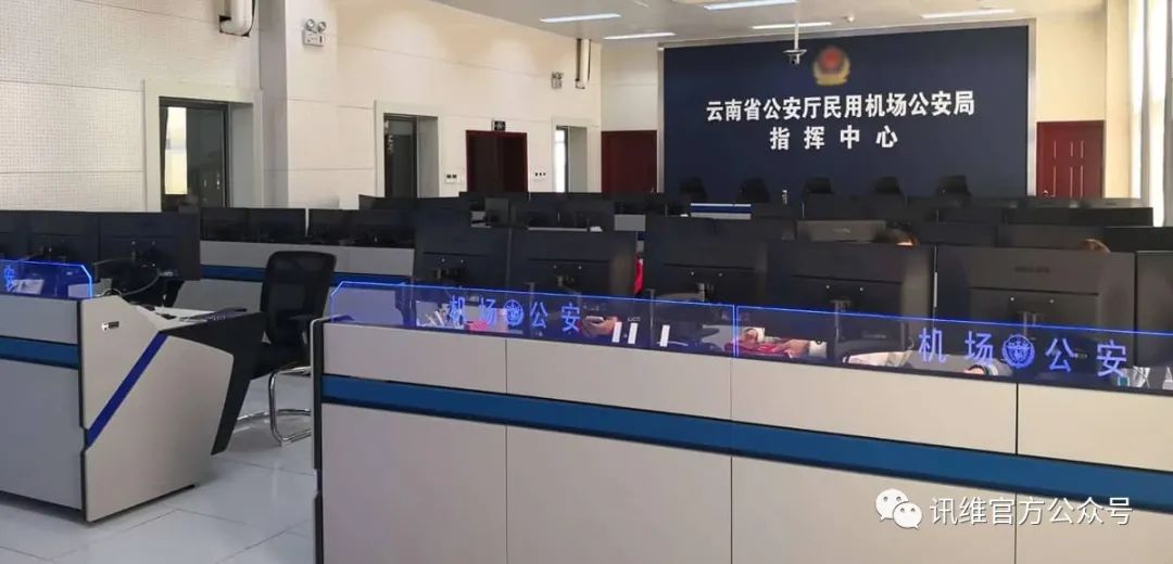远程控制