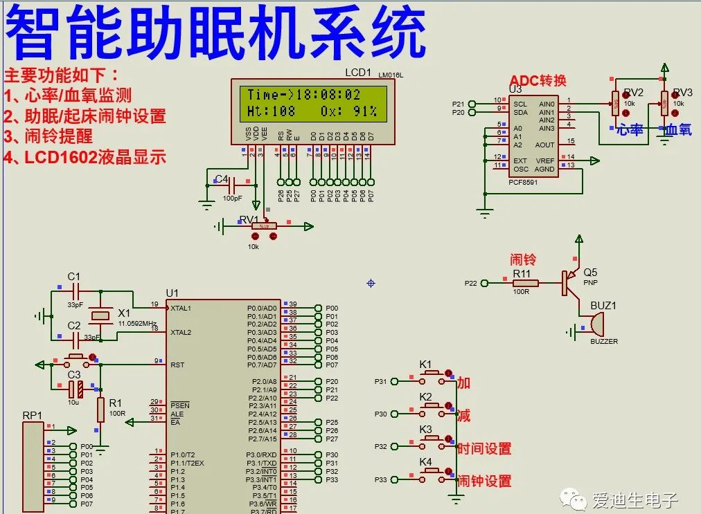 传感器